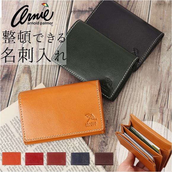 アーノルドパーマー 名刺入れ ArnoldPalmer 4AP3638 通販 名刺ケース カード入れ カードケース 名刺 入れ カード ケース メンズ レディース ブランド 男性 紳士 女性 社会人 薄い 薄型