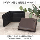 アーノルドパーマー 財布 ArnoldPalmer 4AP3651 通販 二つ折り財布 2つ折り財布 二つ折り 折財布 さいふ サイフ お財布 メンズ 男性 紳士 男子 軽量 軽い ブランド シンプル 通勤