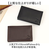 アーノルドパーマー 名刺入れ ArnoldPalmer 4AP3653 通販 名刺ケース カード入れ カードケース 名刺 入れ カード ケース メンズ レディース ブランド 男性 紳士 女性 社会人 薄い 薄型