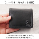アーノルドパーマー 財布 ArnoldPalmer 4AP3654 通販 コインケース 小銭入れ ボックス型小銭入れ BOX型小銭入れ さいふ サイフ お財布 メンズ ブランド シンプル 男性 紳士 軽量 軽い