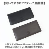 アーノルドパーマー 財布 ArnoldPalmer 4AP3675 通販 長財布 長サイフ ながさいふ なが財布 長さいふ お財布 おさいふ メンズ 定期入れ 定期券入れ 薄型 薄い スリム 男性 男子 シンプル