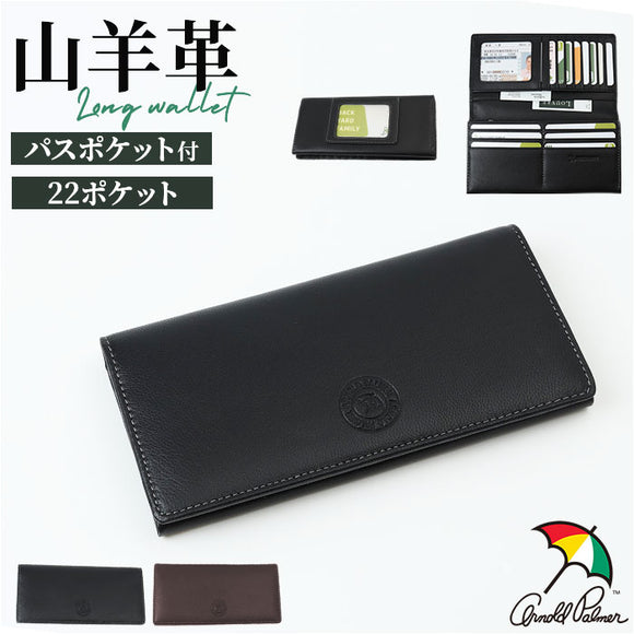 アーノルドパーマー 財布 ArnoldPalmer 4AP3675 通販 長財布 長サイフ ながさいふ なが財布 長さいふ お財布 おさいふ メンズ 定期入れ 定期券入れ 薄型 薄い スリム 男性 男子 シンプル