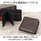 アーノルドパーマー 財布 ArnoldPalmer 4AP3676 通販 二つ折り財布 2つ折り財布 二つ折り 折財布 さいふ サイフ お財布 メンズ 男性 紳士 男子 軽量 軽い ブランド シンプル 通勤