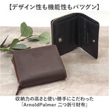 アーノルドパーマー 財布 ArnoldPalmer 4AP3678 通販 二つ折り財布 2つ折り財布 二つ折り 折財布 さいふ サイフ お財布 メンズ 男性 紳士 ラウンドファスナー ブランド シンプル 通勤