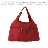 ショルダーバッグ レディース 通販 バッグ バック カバン かばん 鞄 キャリーオン 肩掛け 肩かけ ポケット多い たくさん レディースバッグ レディースバック 肩掛けバッグ 軽量 大人 通勤