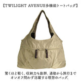 ショルダーバッグ レディース 通販 バッグ バック カバン かばん 鞄 キャリーオン 肩掛け 肩かけ ポケット多い たくさん レディースバッグ レディースバック 肩掛けバッグ 軽量 大人 通勤