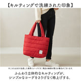 トートバッグ 手提げ 通販 バッグ バック カバン かばん 鞄 キルティング ショルダーバッグ レディースバッグ レディースバック ファスナー付き ハンドバッグ 軽い シンプル 仕事 通勤