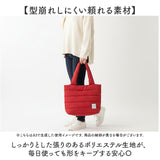 トートバッグ 手提げ 通販 バッグ バック カバン かばん 鞄 キルティング ショルダーバッグ レディースバッグ レディースバック ファスナー付き ハンドバッグ 軽い シンプル 仕事 通勤