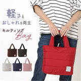 手提げバッグ レディース 通販 バッグ バック カバン かばん 鞄 キルティング ショルダーバッグ レディースバッグ レディースバック ファスナー付き ハンドバッグ 軽い シンプル 仕事