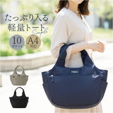 トートバッグ レディース 軽量 通販 バッグ バック カバン かばん 鞄 ポケット多い ショルダーバッグ レディースバッグ レディースバック 手提げ ハンドバッグ 軽い シンプル 仕事 通勤