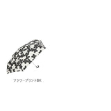 強風 折り畳み 傘 レディース 通販 耐風 風に強い 耐風傘 折りたたみ傘 折りたたみ 55cm 柄 丈夫 雨具 雨傘 おしゃれ かわいい ブランド Amusant sous la pluie アミュゾンスーラプルイ