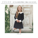 ワンピース キッズ 長袖 通販 ドレスワンピース 02231902 子供 ドレス 女の子 卒園式 入園式 入学式 お受験 結婚式 パーティ 発表会 七五三 丸襟 黒 ブラック かわいい オシャレ 可愛い