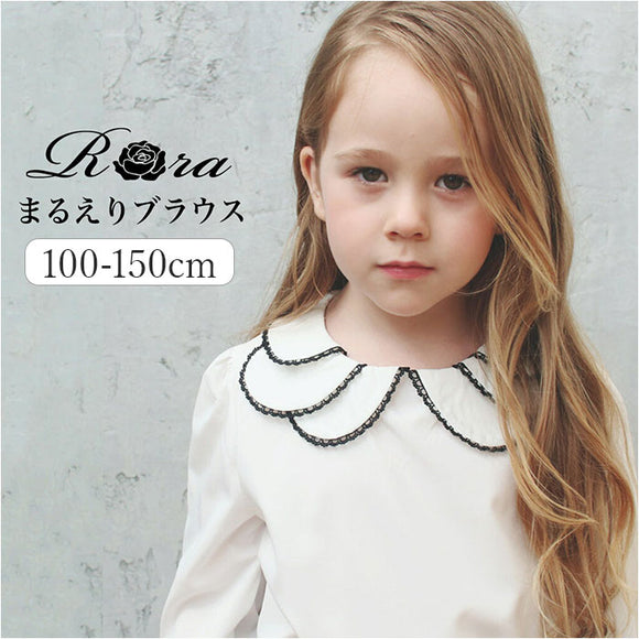 ブラウス 子供 女の子 通販 子ども 丸襟 03171902 長袖 パフスリーブ 白 ホワイト 卒園式 入学式 卒業式 レース フォーマル カジュアル 結婚式 発表会 おしゃれ 大人可愛い オシャレ