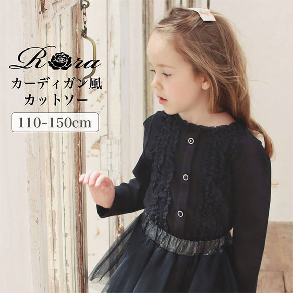 女の子 キッズ 長袖 Tシャツ 通販 ロンT 03191902 長袖Tシャツ カットソー フリル フェイクボタン おしゃれ かわいい オシャレ 可愛い フォーマル 入園式 卒園式 こども 女子 小学生