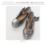 キッズ フォーマルシューズ 女の子 通販 ドレスシューズ 07021902 フォーマル靴 パンプス ローヒール 結婚式 発表会 入園式 卒園式 入学式 おしゃれ かわいい オシャレ 子供靴 靴