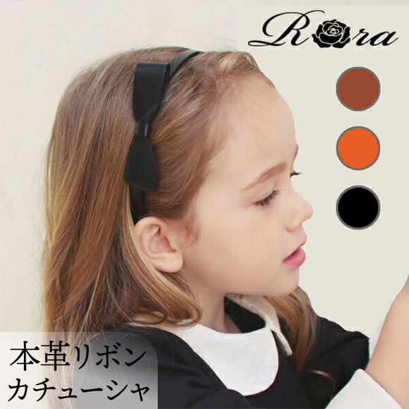 Rora カチューシャ 通販 リボン 08051902 髪飾り ヘッドドレス 子供 女の子 フォーマル 可愛い おしゃれ 発表会 入園式 卒園式 入学式 子ども用アクセサリー ヘアアレンジ