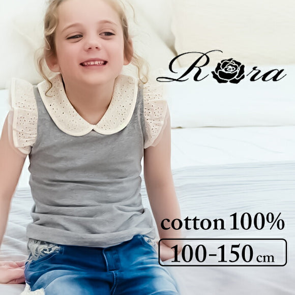 キッズ ノースリーブ 女の子 通販 タンクトップ 10001822 夏服 袖なし フリル 綿100 襟付き 丸襟 レース襟 裾レース フリル袖 チュール こども 女子 かわいい おしゃれ 可愛い オシャレ