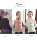 女の子 キッズ 長袖 Tシャツ 通販 ロンT 10002437 長袖Tシャツ カットソー ハイネック くしゅくしゅ タートルネック 無地 おしゃれ かわいい オシャレ 可愛い こども 女子 小学生