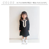ワンピース キッズ 長袖 通販 ドレスワンピース 10002523 子供 ドレス 女の子 結婚式 パーティ 発表会 卒園式 入園式 入学式 七五三 フリル Aライン 黒 ブラック かわいい オシャレ