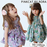 Rora ワンピース キッズ 通販 ローラ ワンピ スビー 半袖 花柄 フラワー お花 綿100% コットン100 夏服 春 夏 カジュアル ナチュラル かわいい おしゃれ 女の子 女子 子供 子ども こども