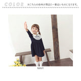 ワンピース キッズ 長袖 通販 ドレスワンピース 10002866 子供 ドレス 女の子 卒園式 入園式 入学式 結婚式 パーティ 発表会 七五三 丸襟 レース 紺 ネイビー かわいい オシャレ 可愛い
