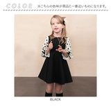 子供 ドレス ワンピース 女の子 通販 キッズ ドレスワンピース 10002891 フォーマルワンピース 長袖 ドット リボン 結婚式 パーティー 発表会 入園式 卒園式 入学式 かわいい オシャレ