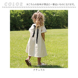 Rora ワンピース キッズ 通販 ローラ ワンピ ナチューラ 半袖 パフスリーブ 無地 コットンリネン 綿麻 夏服 春 夏 カジュアル ナチュラル かわいい おしゃれ 可愛い オシャレ 女の子