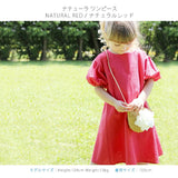 Rora ワンピース キッズ 通販 ローラ ワンピ ナチューラ 半袖 パフスリーブ 無地 コットンリネン 綿麻 夏服 春 夏 カジュアル ナチュラル かわいい おしゃれ 可愛い オシャレ 女の子