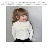 女の子 キッズ 長袖 Tシャツ 通販 ロンT 10006035 長袖Tシャツ カットソー レース スクエアカラー おしゃれ かわいい オシャレ 可愛い フォーマル カジュアル 春 秋 冬 こども 女子