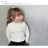 女の子 キッズ 長袖 Tシャツ 通販 ロンT 10006035 長袖Tシャツ カットソー レース スクエアカラー おしゃれ かわいい オシャレ 可愛い フォーマル カジュアル 春 秋 冬 こども 女子