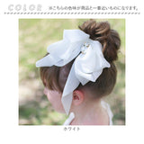 Rora ヘアゴム キッズ 通販 ルボン 髪ゴム 髪飾り 髪留め リボン シフォン 大きい パール 女の子 子供 子ども こども おしゃれ かわいい フォーマル 大人っぽい 上品 入園式 卒園式