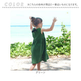 Rora ワンピース キッズ 通販 ローラ ワンピ パピヨン ノースリーブ 袖なし バックリボン 無地 コットンリネン 綿麻 夏服 春 夏 カジュアル ナチュラル かわいい おしゃれ 女の子 子ども