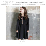 ワンピース キッズ 長袖 通販 ドレスワンピース 12062002 子供 ドレス 女の子 結婚式 パーティ 発表会 七五三 卒園式 入園式 入学式 リボン ゴールド 黒 ブラック かわいい オシャレ