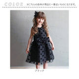 発表会 ドレス ワンピース キッズ 通販 ドレスワンピース 12182001 フォーマルワンピース ノースリーブ 子供 女の子 結婚式 パーティ ドット リボン 丸襟 チュールスカート かわいい