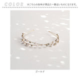 RORA カチューシャ 細め 通販 ローラ イザベラ ヘッドドレス ヘアアクセサリー 髪飾り キッズ 子供 子ども こども 女の子 女子 キラキラ パール フォーマル おしゃれ かわいい 入園式