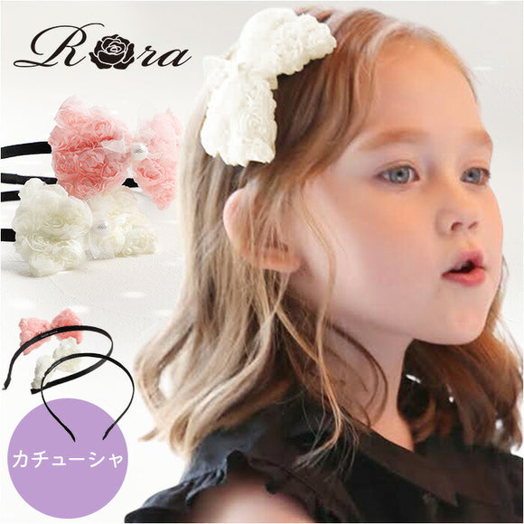 RORA カチューシャ 細め 通販 ローラ ミア ヘッドドレス ヘアアクセサリー 髪飾り キッズ 子供 子ども こども 女の子 女子 リボン 花 お花 フォーマル おしゃれ かわいい 入園式 卒園式