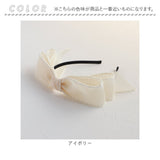 RORA カチューシャ 細め 通販 ローラ フローレンス ヘッドドレス ヘアアクセサリー 髪飾り キッズ 子供 子ども こども 女の子 女子 リボン 大きい フォーマル おしゃれ かわいい 入園式