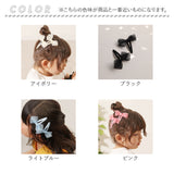 RORA パッチン留め 通販 ローラ ホリー パッチンピン パッチンどめ 大きい 大きめ ヘアアクセサリー 髪飾り 髪留め キッズ 子供 子ども こども 女の子 女子 リボン かわいい おしゃれ