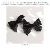 RORA ヘアクリップ 通販 ローラ フィービー ヘアークリップ ヘアアクセサリー 髪飾り キッズ 子供 子ども こども リボン レース かわいい おしゃれ 女の子 女子 フォーマル 入園式 卒園式
