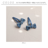 RORA ヘアクリップ 通販 ローラ ジャスミン パッチンピン パッチンどめ パッチン留め ヘアアクセサリー 髪飾り キッズ 子供 子ども こども リボン カジュアル かわいい おしゃれ 女の子