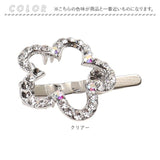 RORA ヘアクリップ 通販 ローラ ハリエット ヘアークリップ ヘアアクセサリー 髪飾り キッズ 子供 子ども こども 花 お花 小さめ ミニ キラキラ かわいい おしゃれ 女の子 女子 入園式