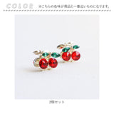 RORA ヘアクリップ 2個セット 通販 ローラ ビアトリス ヘアークリップ ヘアアクセサリー 髪飾り キッズ 子供 子ども こども ミニ 小さめ さくらんぼ チェリー かわいい おしゃれ 女の子