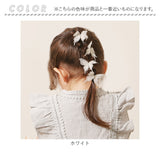 RORA ヘアクリップ 4個セット 通販 ローラ ローズ ヘアークリップ ヘアアクセサリー 髪飾り キッズ 子供 子ども こども ミニ 小さめ 蝶々 ちょうちょ リボン かわいい おしゃれ 女の子