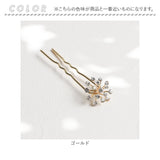 RORA ヘアコーム 通販 ローラ アビゲイル ヘアピン ヘアアクセサリー 髪飾り 髪留め キッズ 子供 子ども こども 女の子 女子 花 お花 キラキラ かわいい おしゃれ フォーマル 入園式