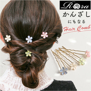 RORA ヘアコーム 通販 ローラ アナベル ヘアピン ヘアアクセサリー 髪飾り 髪留め キッズ 子供 子ども こども 女の子 女子 花 お花 小さめ かわいい おしゃれ フォーマル 入園式 卒園式