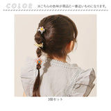 RORA ヘアゴム 3個セット 通販 ローラ ブレンダ 髪ゴム ヘアアクセサリー 髪飾り キッズ 子供 子ども こども 女の子 女子 花 お花 細め かわいい おしゃれ オシャレ 可愛い 保育園 幼稚園