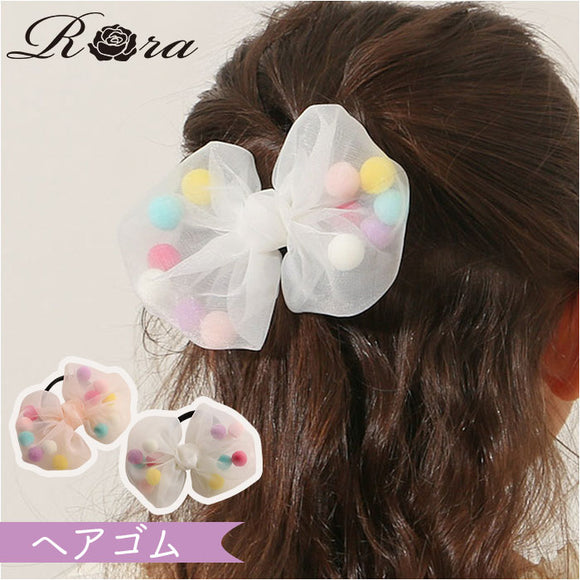 RORA ヘアゴム 通販 ローラ ドロシー 髪ゴム ヘアアクセサリー 髪飾り キッズ 子供 子ども こども 女の子 女子 リボン ポンポン かわいい おしゃれ カジュアル フォーマル 入園式 卒園式
