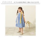 Rora ワンピース 通販 ローラ コースタル キャミソールワンピース キャミワンピース ノースリーブ キッズ 夏 子供 こども 子ども 女の子 女子 青 ブルー おしゃれ かわいい オシャレ