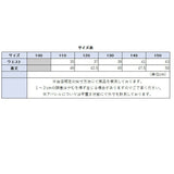 Rora ブラウス 襟なし 通販 ローラ クリーミー カットソー キッズ 子供 女の子 女子 こども 子ども きれいめ 白 ベージュ フレアスリーブ 花 お花 おしゃれ かわいい オシャレ 可愛い
