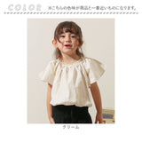 Rora ブラウス 襟なし 通販 ローラ クリーミー カットソー キッズ 子供 女の子 女子 こども 子ども きれいめ 白 ベージュ フレアスリーブ 花 お花 おしゃれ かわいい オシャレ 可愛い